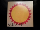 逕サ蜒・012_convert_20131201154636