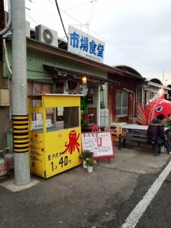 店舗外観