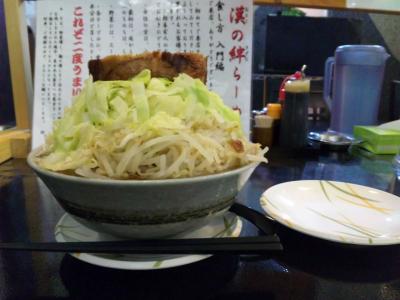 ブログ用絆ラーメン大盛り