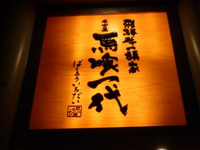 鬟滉コ倶シ・005_convert_20111113091605