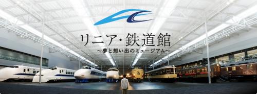 鉄道館500