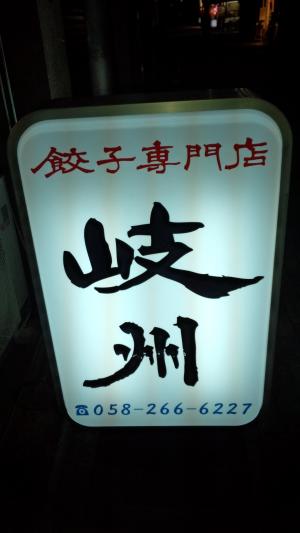 看板2