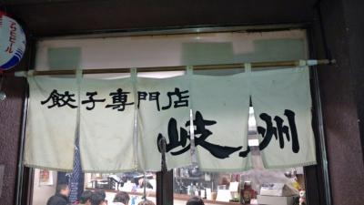 横看板2