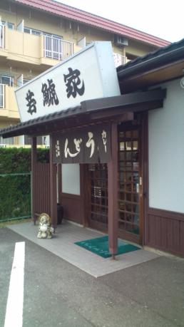20120520140427.jpg