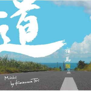 ブログ用1