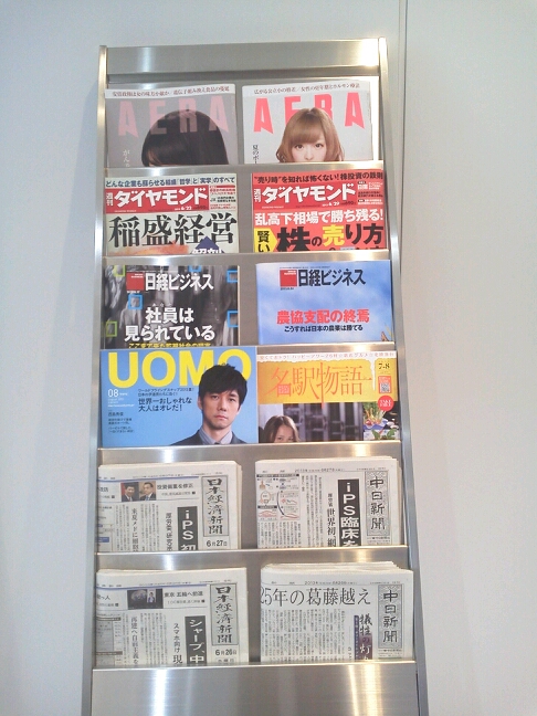 20130704ブログ用写真_ブックスタンド