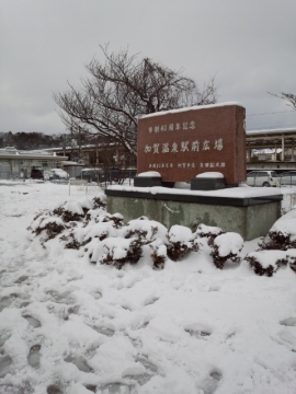 IMG_20140205_142725995.jpg