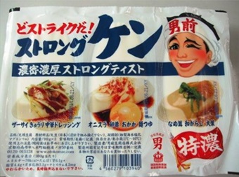 toufu2.jpg