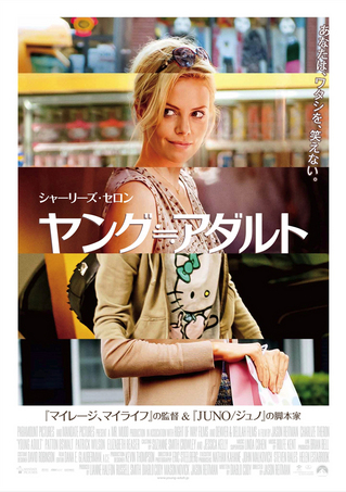poster (1)