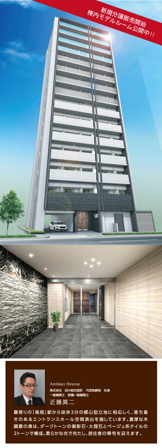 パルティール高畑 名古屋 不動産 投資なら山忠